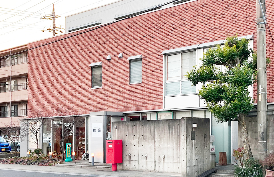 ワインの専門店　橘屋の写真