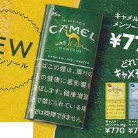 本日発売！