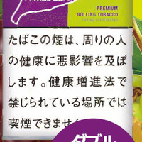 チョイスＷグレープ新発売