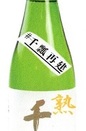 完売しました！