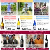 11月～12月おすすめワイン