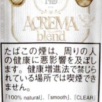 新入荷シャグ１００％ナチュラル　アクレマ・ブレンド　