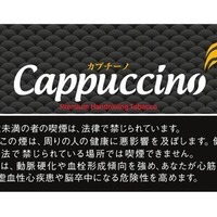 再入荷のお知らせ