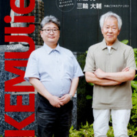愛煙家の雑誌「ケムリエ」第36号到着