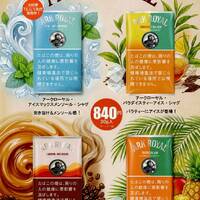 新シャグのご案内