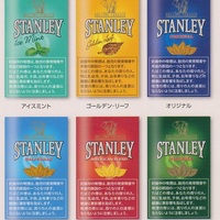 スタンレー手巻きタバコ葉６種新発売