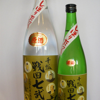 「戦国七武将しぼりたて生原酒・にごり原酒」近々発売!