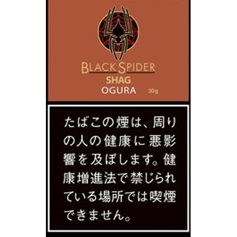 ブラックスパイダー・シャグ・オグラ