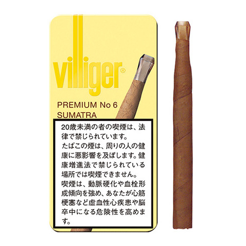 ビリガー・プレミアムNo.6