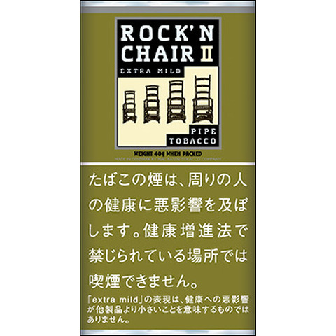 ロックン・チェア (パイプタバコ)