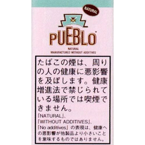 シャグ 無着香 プエブロナチュラル ピンク 740円 30ｇ 橘屋のおすすめ