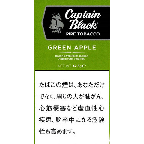 キャプテンブラック グリーンアップル