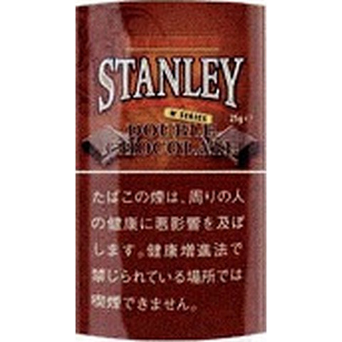 スタンレーWチョコレート