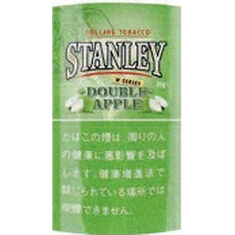 スタンレーWアップル