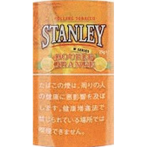 スタンレーWオレンジ