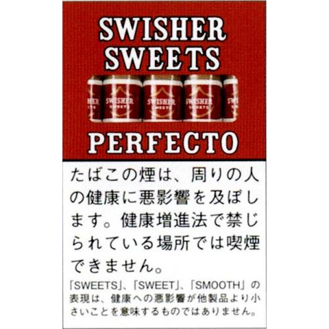 スゥイッシャースィート・パーフェクト