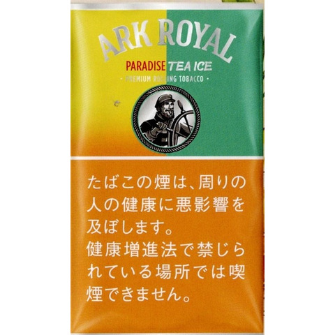 アークローヤル・パラダイスティーアイス