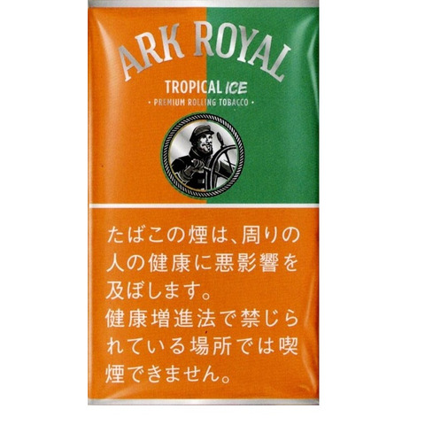 アークローヤル・トロピカルアイス
