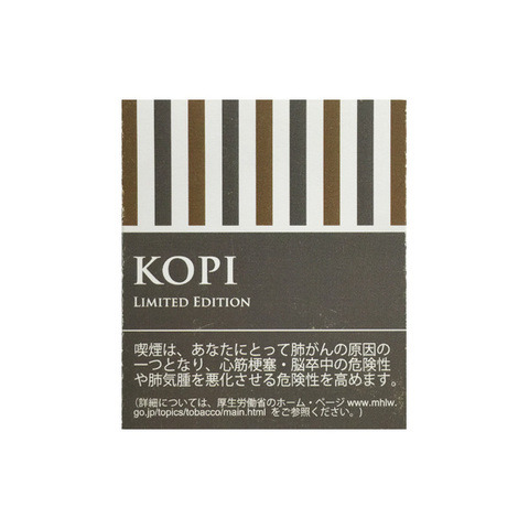 KOPI (コピ) リミテッドエディション