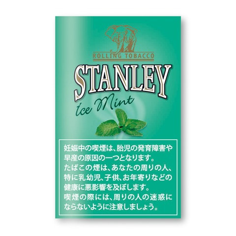 スタンレー・アイスミント