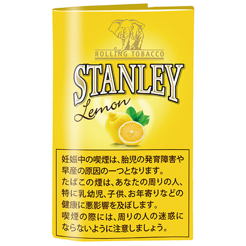 スタンレー レモン