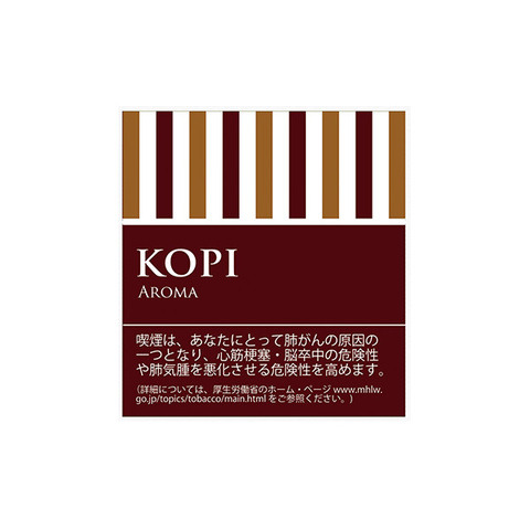 KOPI（コピ）アロマ