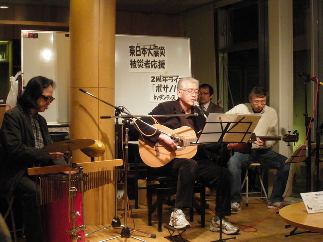 ボサノバライブ(youtube添付)