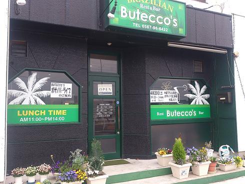 Butecco’sライブ