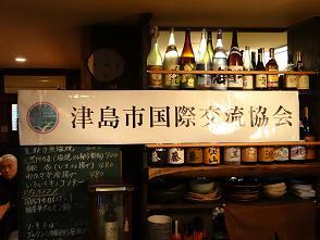 カリフォルニアワインを知る会