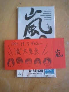 記念日