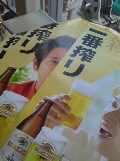 ポスター(^O^)
