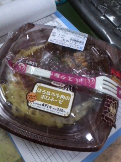 明日から11月!